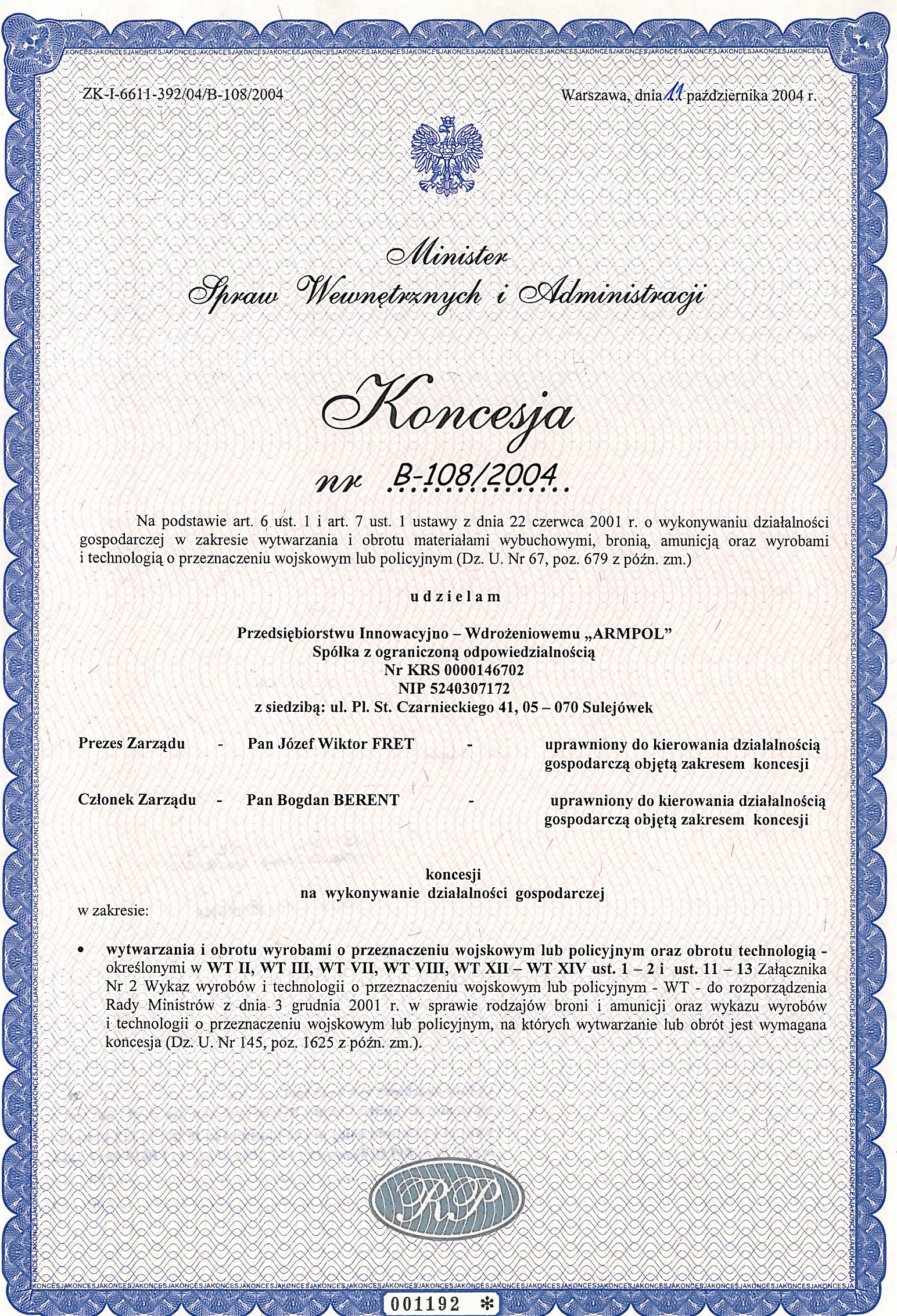 Ministry of the Interior and Administration Certificate